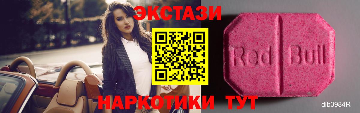 Кирово-Чепецк  ЭКСТАЗИ Cube  ЭКСТАЗИ Cube  ЭКСТАЗИ  Вход с VPN 
