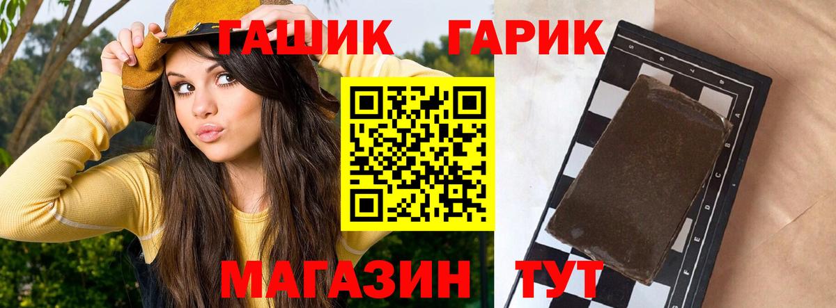 Кирово-Чепецк  ГАШИШ VHQ  ГАШИШ  Вход с VPN 