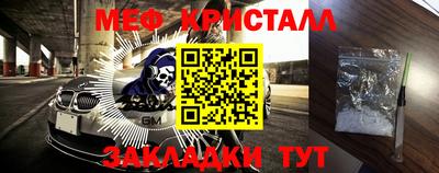 амф Краснодар
