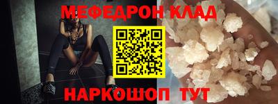 амф Краснодар