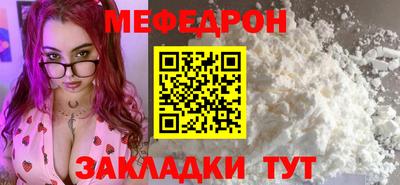 кристаллы Краснокаменск