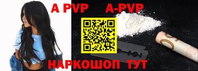 кристаллы Краснознаменск