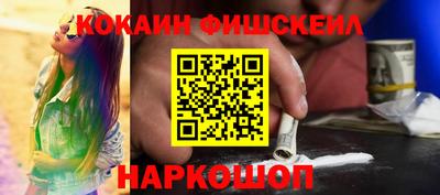 кристаллы Краснокаменск