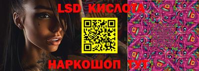 амф Краснодар