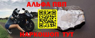 кристаллы Краснокаменск