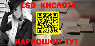 кристаллы Краснокаменск