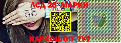 кристаллы Краснокаменск
