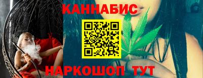 кристаллы Краснокаменск