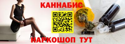 кристаллы Краснокаменск