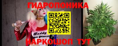 кристаллы Краснокаменск