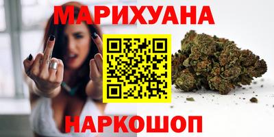 кристаллы Краснознаменск
