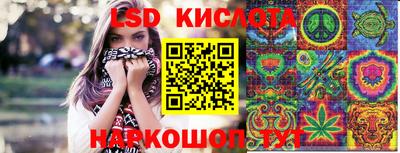 кристаллы Краснознаменск