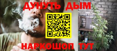 амф Краснодар