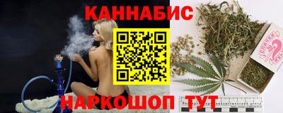 кристаллы Краснокаменск