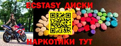 кристаллы Краснознаменск