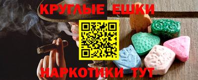 амф Краснодар