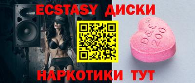 кристаллы Краснознаменск