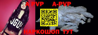 амф Краснодар