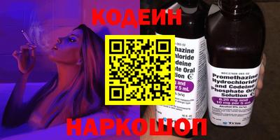 кристаллы Краснознаменск