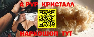 амф Краснодар