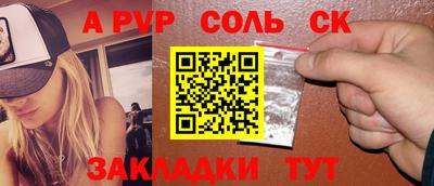 амф Краснодар