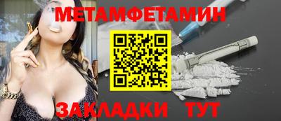 кристаллы Краснознаменск