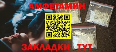 кристаллы Краснознаменск