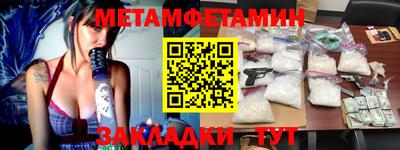 амф Краснодар