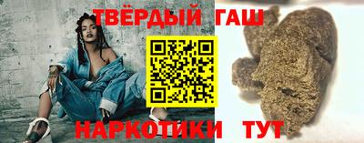 кристаллы Краснознаменск