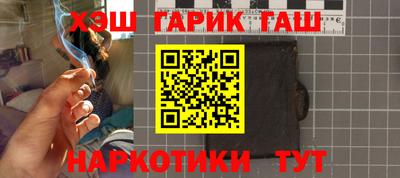 кристаллы Краснознаменск