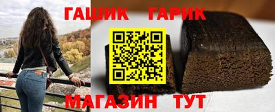 кристаллы Краснознаменск
