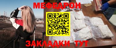 амф Краснодар