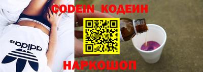 амф Краснодар