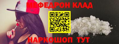 кристаллы Краснознаменск