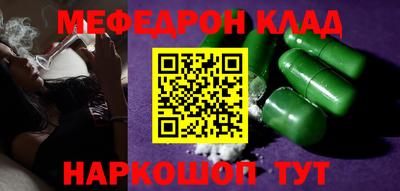 кристаллы Краснознаменск