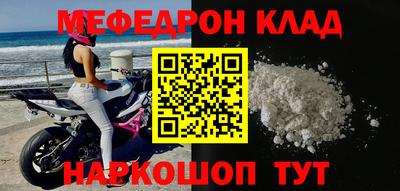 кристаллы Краснокаменск