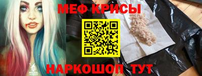 кристаллы Краснознаменск