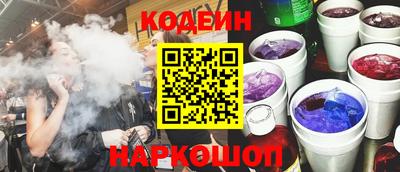 амф Краснодар