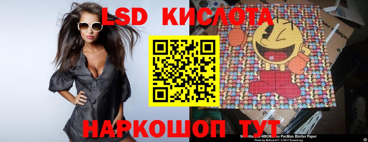 ЛСД экстази кислота  Вход с VPN  Кирово-Чепецк  ЛСД экстази ecstasy 