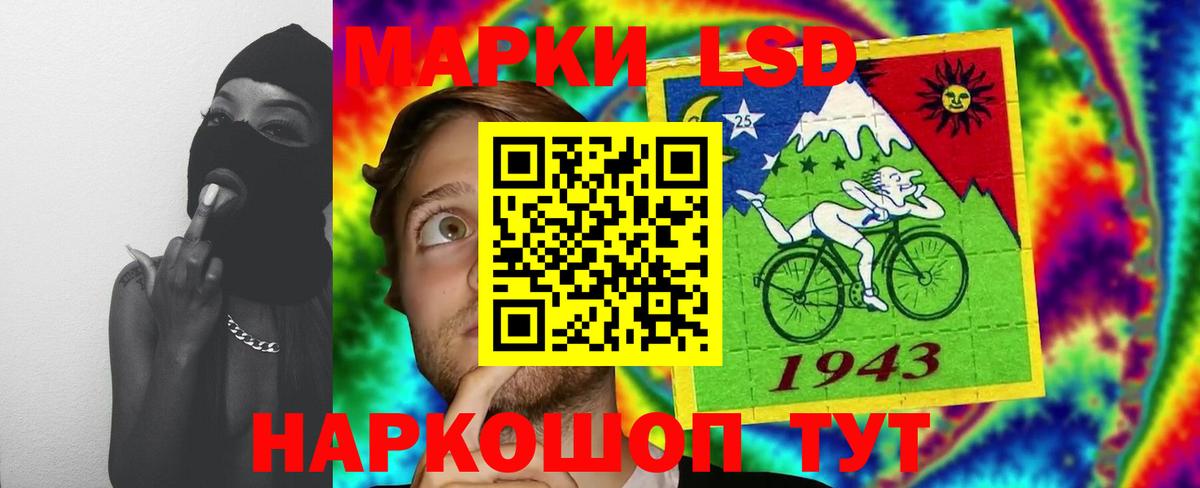 LSD-25 экстази кислота Кирово-Чепецк