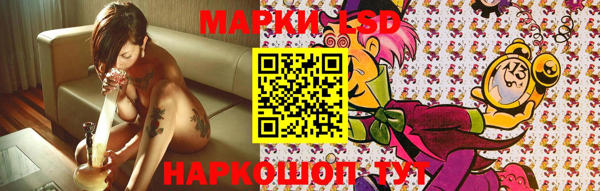 Наркотические марки  Вход с VPN  Кирово-Чепецк  Марки N-bome 1,5мг 