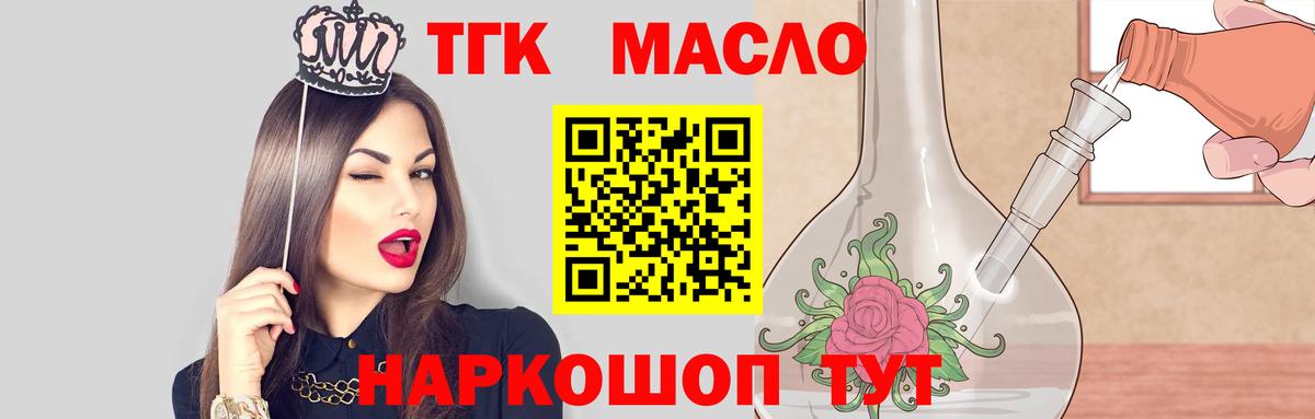 ТГК Wax  Вход с VPN  Кирово-Чепецк 