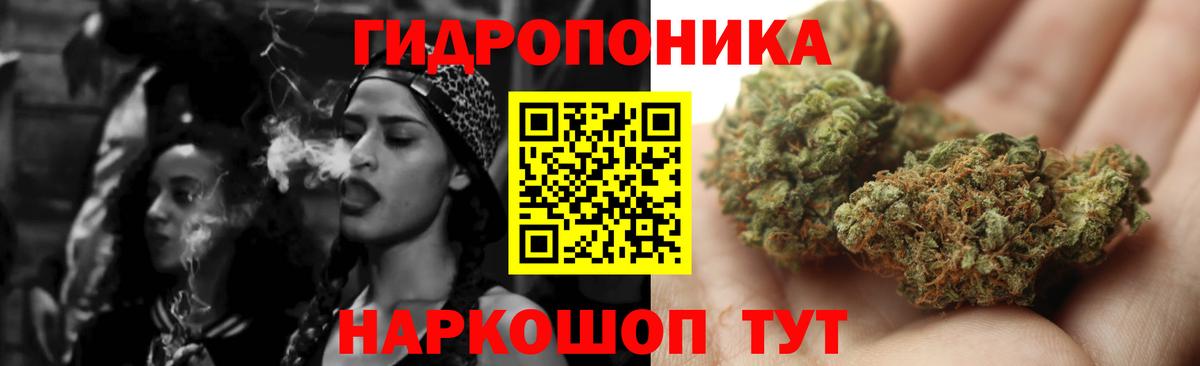 Бошки марихуана гибрид Кирово-Чепецк